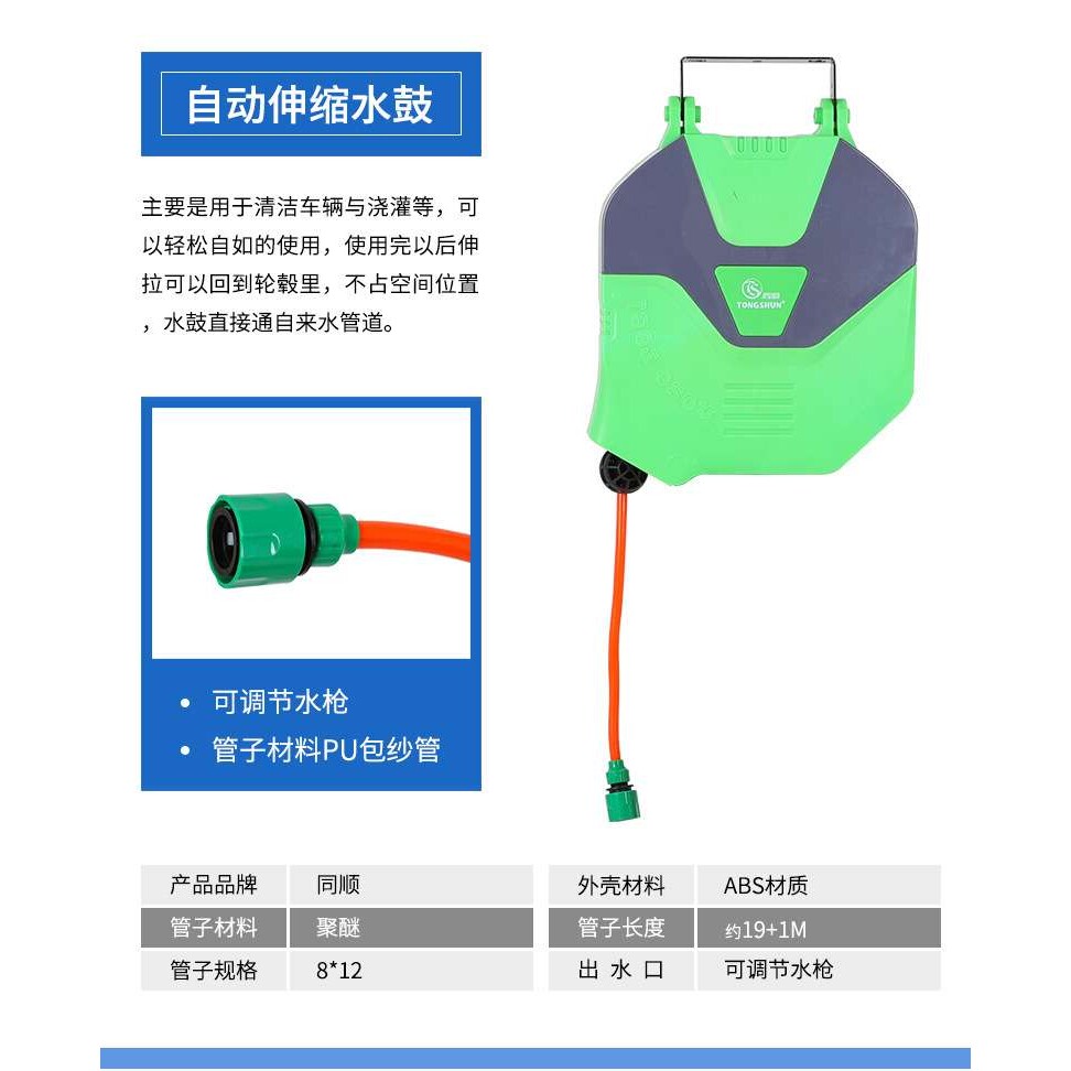 气鼓自动伸缩卷管器 工厂洗车设备汽修气管收管器水鼓电鼓卷线器