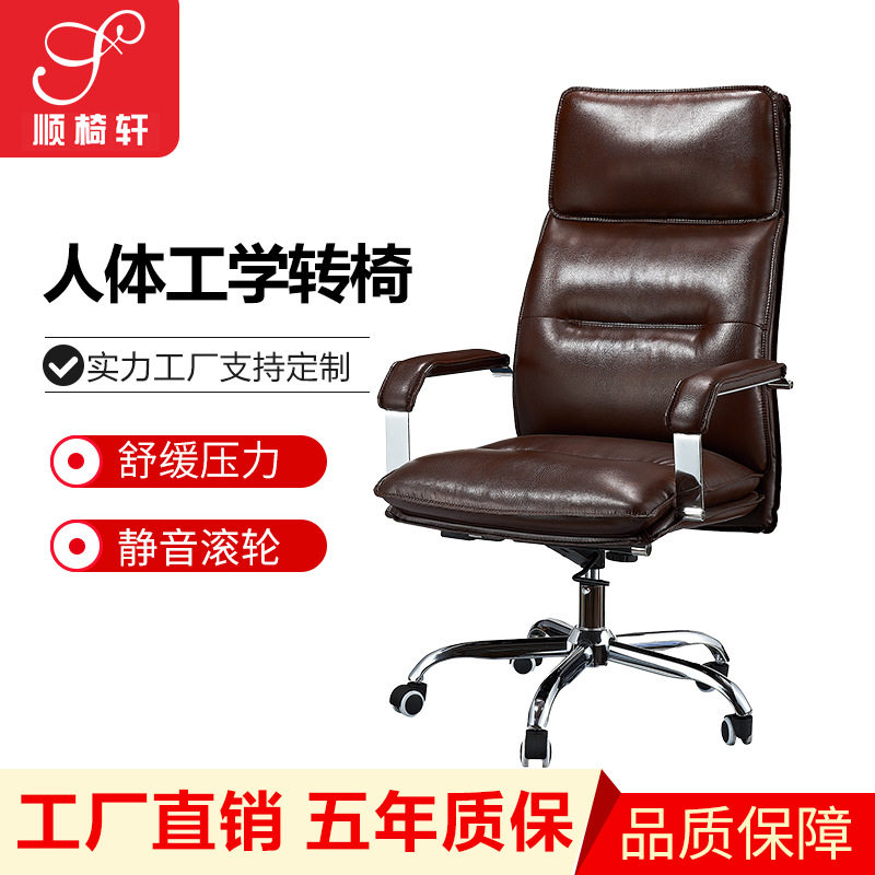 简约现代带扶手可升降办公椅家用转椅书房写字台人体工学电脑椅子