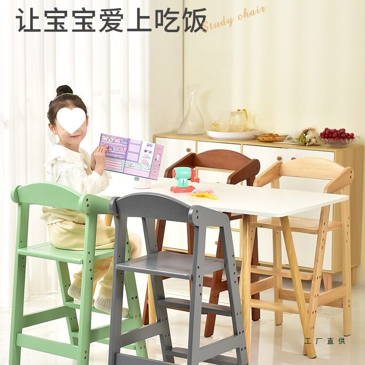 2025新款儿童餐椅宝宝吃饭座椅家用实木餐桌椅可升降高脚凳成长椅