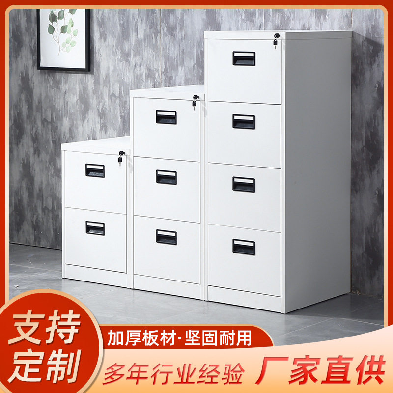 钢制卡箱挂劳柜资料文件柜立式档案柜抽屉A4FC挂挂捞柜3抽4抽卡箱