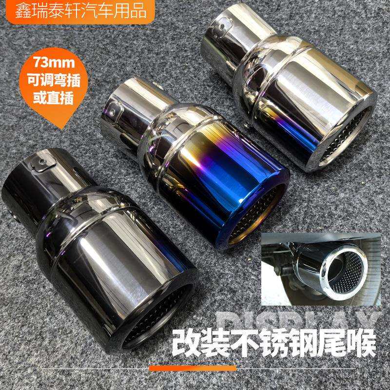 适用于牧马人坦克300霸道普拉多汉兰达CRV途达不锈钢排气管尾喉