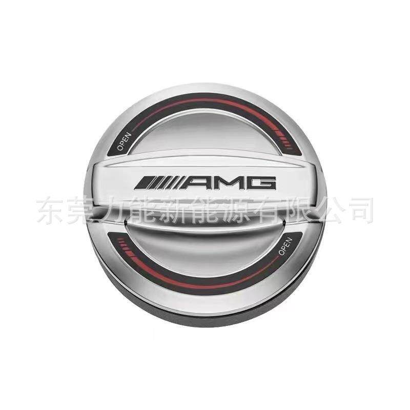 适用奔驰AMG车型55周年纪念版E级c260油箱盖通用油箱盖封口盖