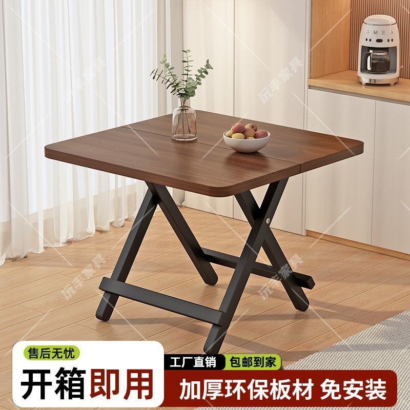 折叠桌家用餐桌吃饭桌简易小方桌4人桌小户型便携户外摆摊阳台桌