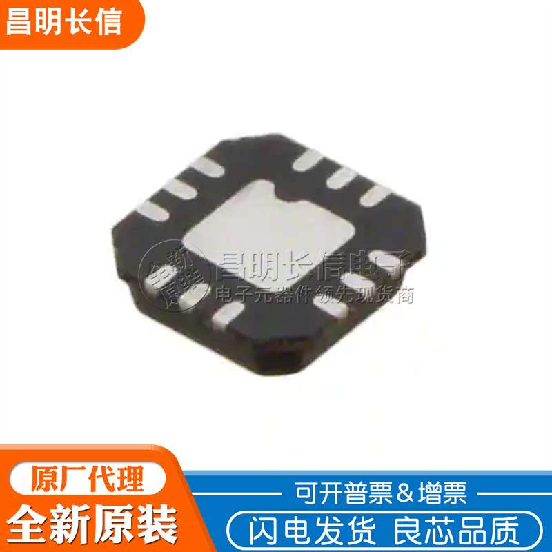 HMC773LC3BTR QFN12 射频混合器 芯片 HMC773LC3B