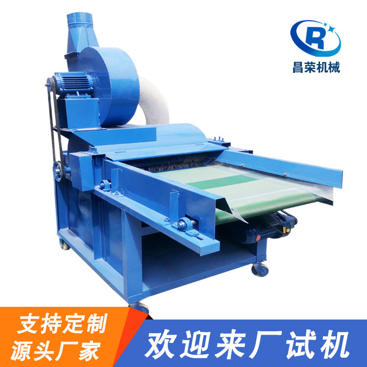 涤纶布料玩具填充开松机直销