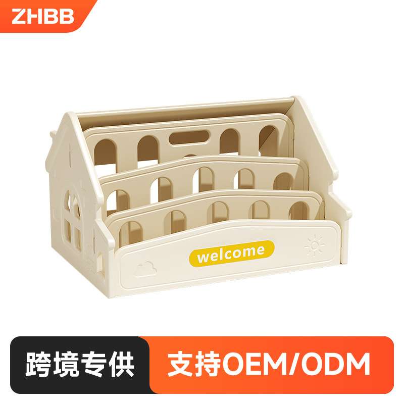 儿童画板书架飘窗收纳架家用宝宝绘本架玩具桌面置物架书柜