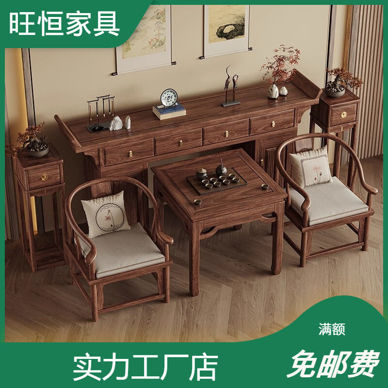 新中式实木供桌香案家用条案中堂六件套香火玄关柜客厅八仙桌神台