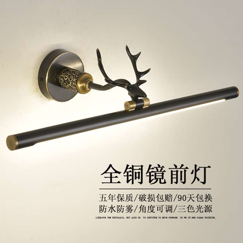 中式镜前灯led浴室梳妆化妆台全铜北欧免打孔镜柜专用卫生间镜灯