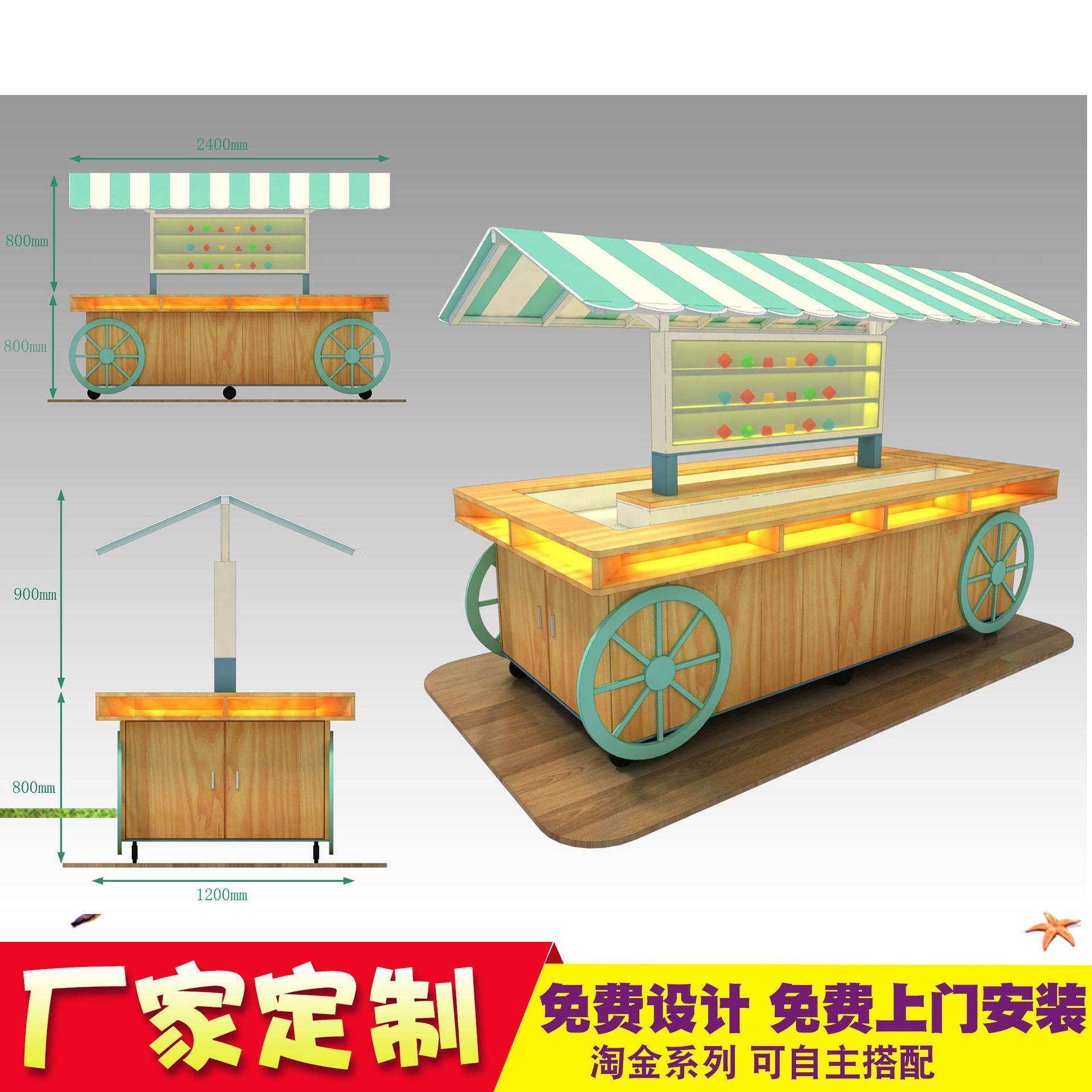 淘矿专用小车夜市摆摊项目淘矿乐园淘矿小车儿童淘矿小镇