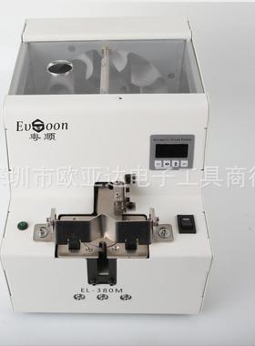 EL-380M大料仓螺丝机供料器圆盘供料机滚筒上料3.0-6.0调轨螺丝机