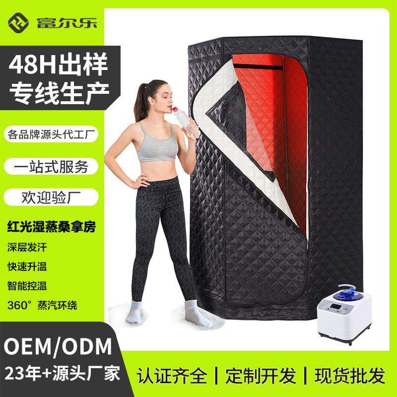 爆款桑拿房远红外线排酸红光蒸汽汗蒸房单人家用汗蒸箱多边形
