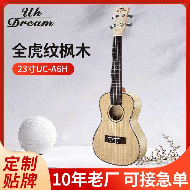 24寸全虎纹枫木古典头乌克丽丽小吉他ukulele夏威夷小吉他UC-A6H