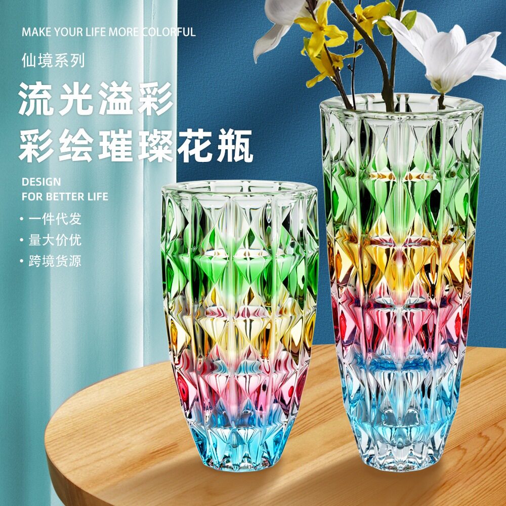 简约竖棱玻璃花瓶创意彩色透明百合花器客厅大号水养插花花瓶摆件