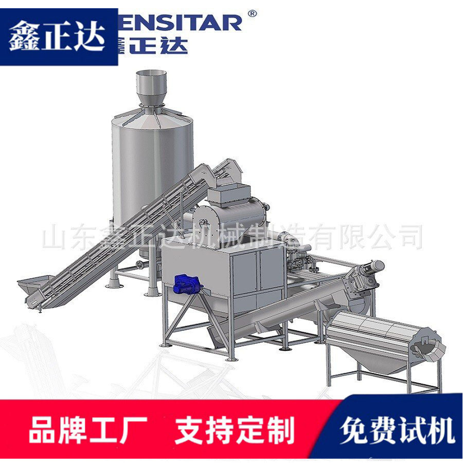 物理蒸汽去皮机 冬瓜南瓜脱皮机 连续式黄桃脱皮机 厂家直销