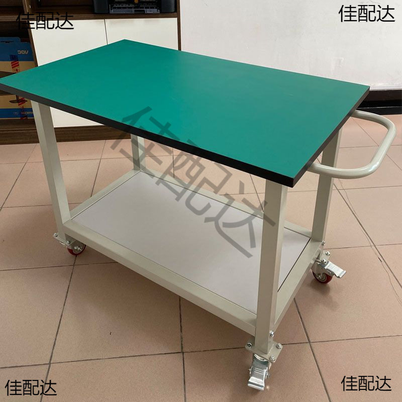 防静电带轮移动工作台