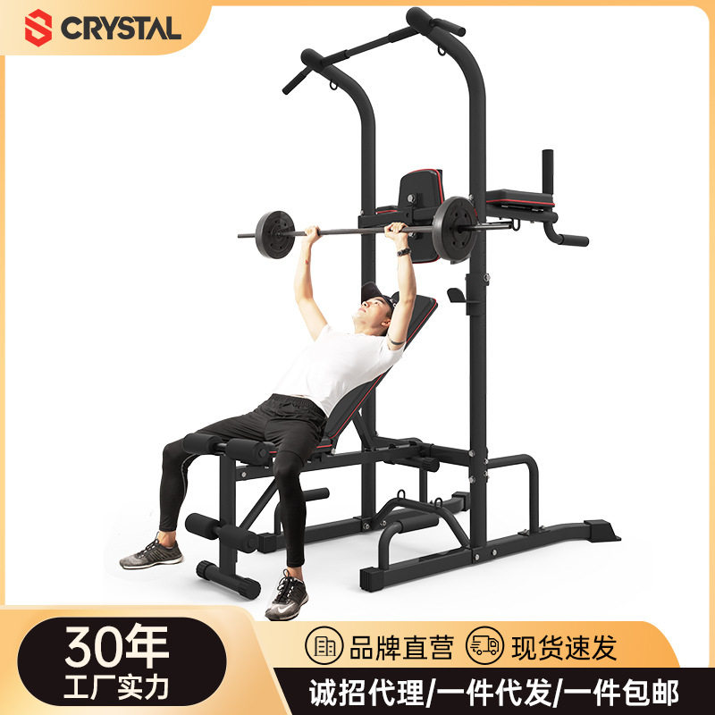 水晶CRYSTAL 多功能单双杠卧推架引体向上室内健身器材家用拉伸