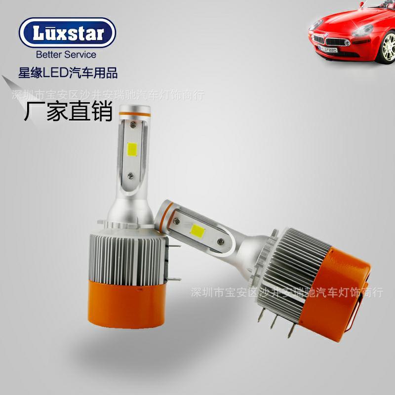 汽车LED大灯H15led前大灯36w3800LM一体化远近光前大灯泡