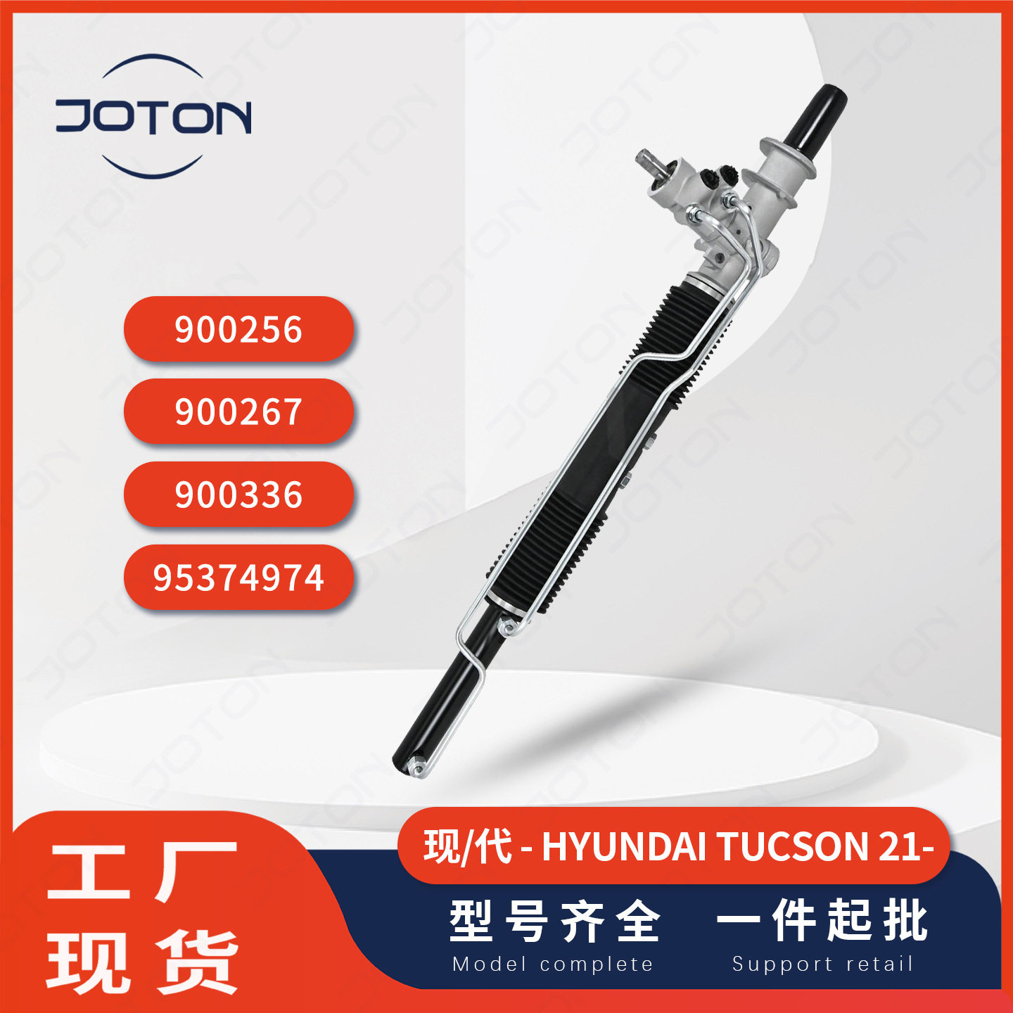 雪佛兰方向机转向机多型号