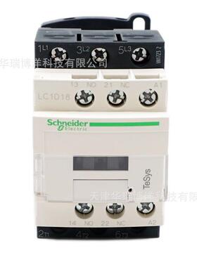 LC1D系列3P三极交流接触器LC1D18P7C交流接触器18A接触器AC230V