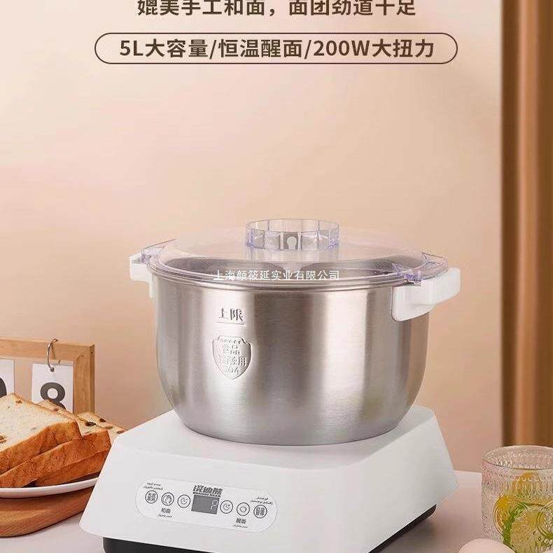 德国全自动2025新款和面机家用小型揉面醒面快速出膜多功能厨师机