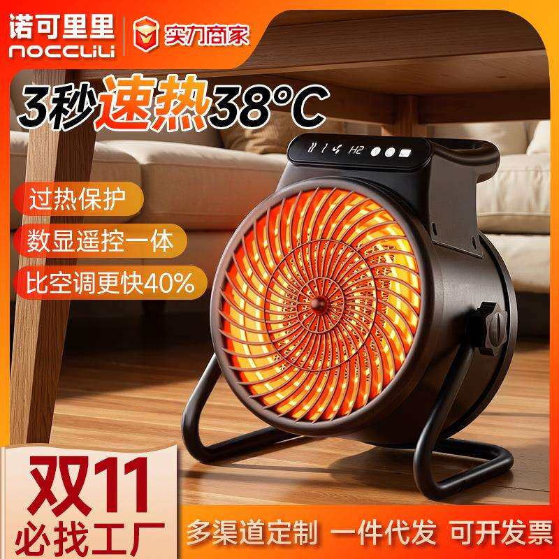 暖风机小钢炮石墨取暖器家用冷热电暖气浴室电暖器冷暖两用