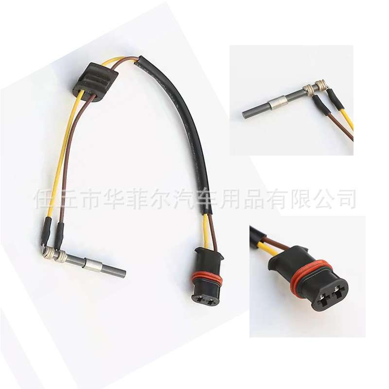 零售Webasto加热器陶瓷电热针88-98W12V24V氮化硅点火塞