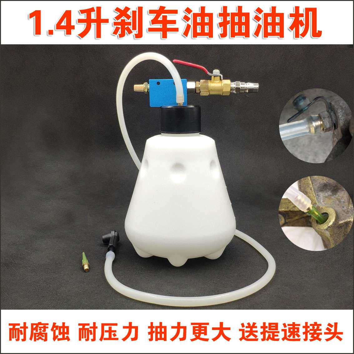 kt刹车油更换工具汽车制动液补充加注器汽保汽修手动排空气动抽油