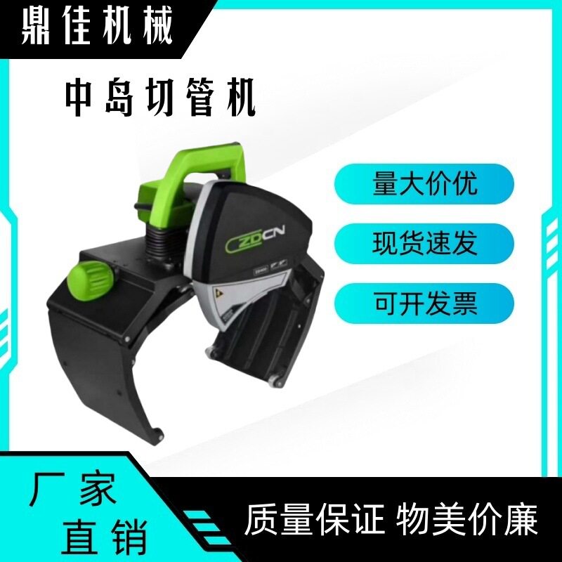 220型手持式小型切管机割管机便携式电动切管机手动管道割管机