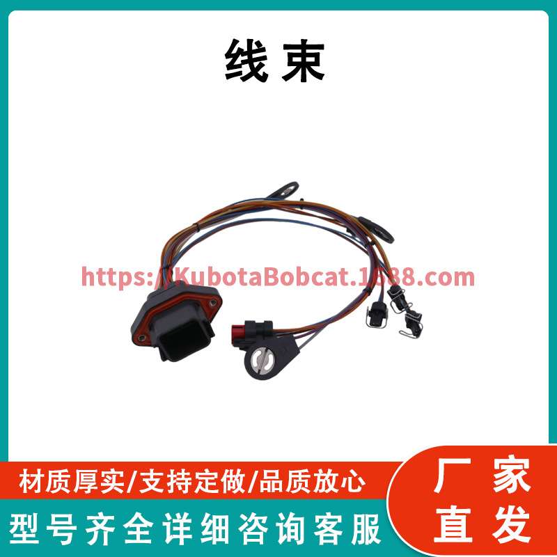 新线束 249-0093 兼容卡特彼勒 C11 C13 发动机