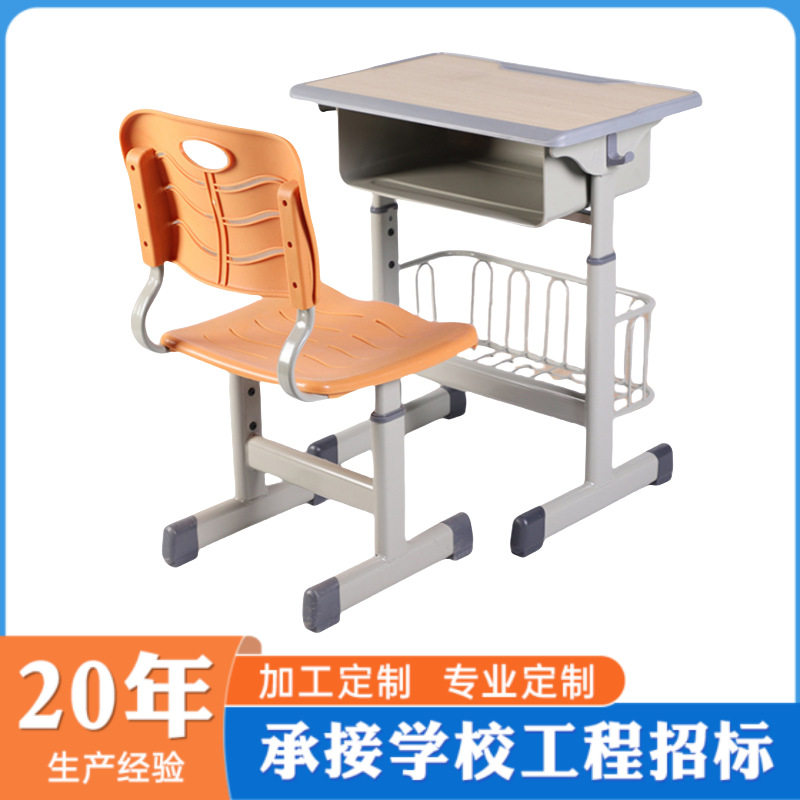 学生课桌可升降学习桌学校课桌椅培训辅导班课桌中小学生儿童桌椅图片