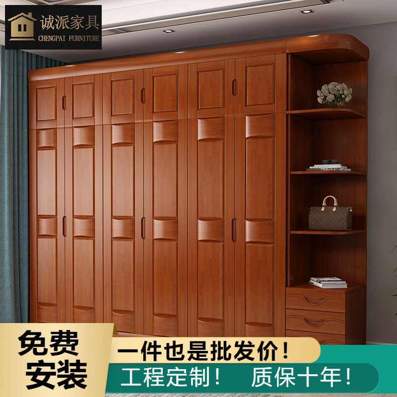 中式橡胶木实木衣柜3门4门5门6门卧室家具储物柜对开门大衣橱收纳