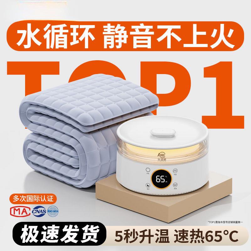 水暖电热毯双人水循环双控调温单人电褥子孕妇家用水热毯加热炕毯