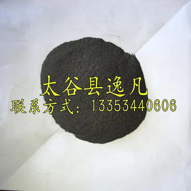 贵州省供应还原还原铁粉 化工铁粉暖宝宝还原铁粉 化工铁粉厂家