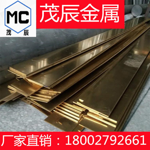 TYT电工铜线盘圆棒板T2/TU1/TR
