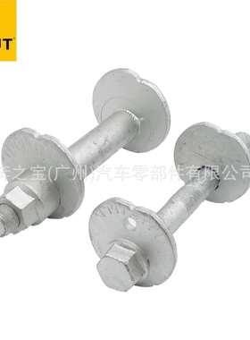 适用于丰田霸道GRJ120下摆臂螺丝（6件套）48409-60020