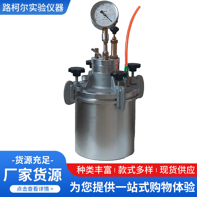 CA-3/HC-7L混凝土含气量测定仪