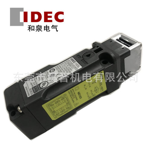 idec和泉安全门锁HS5L等替换