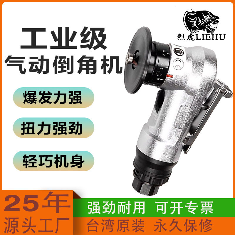 迷你气动倒角机手持式C角R角45度木工金属去毛刺修边小型倒角神器