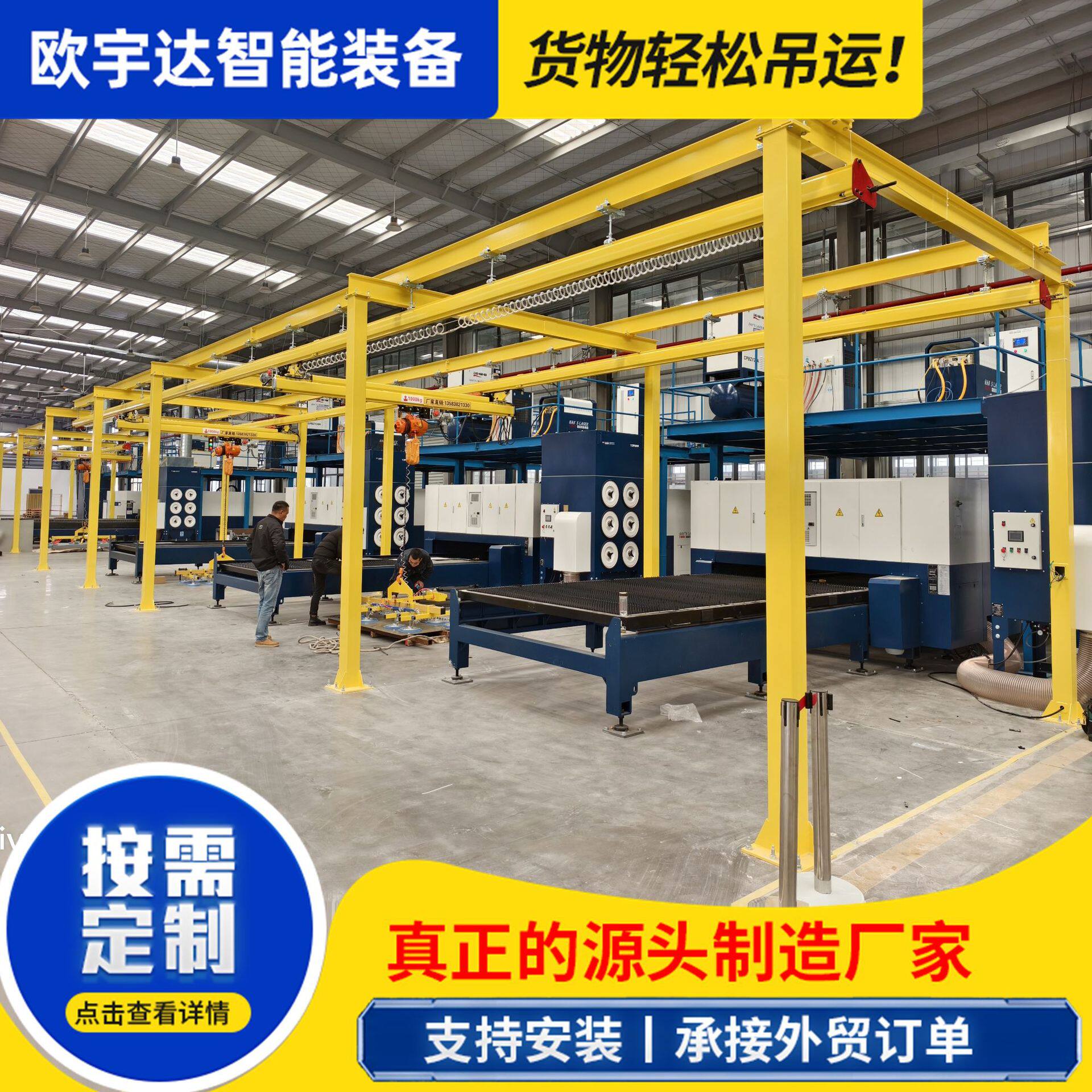 2吨KBK柔性组合起重机