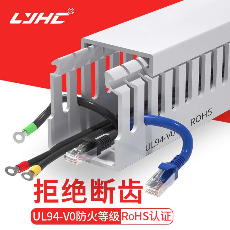 35*25pvc塑料电线电箱槽导入行线槽明装线槽阻燃固定形灰色理线盒