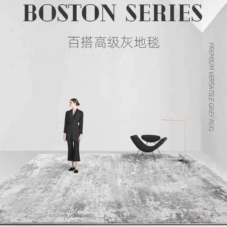 土耳其丙纶新西兰羊毛意式极简轻奢客厅地毯沙发简约现代卧室毯
