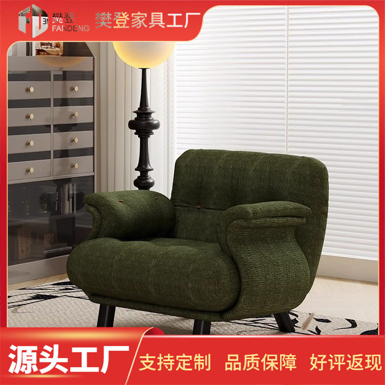 慵懒型直排沙发创意小户型布艺休闲椅白色中古奶油风卧室单人沙发