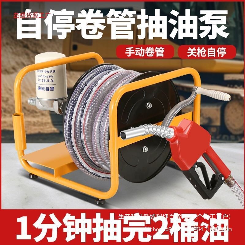 亨亨电动抽油泵柴油12v24v220v伏加油机车载小型加油泵带计量枪