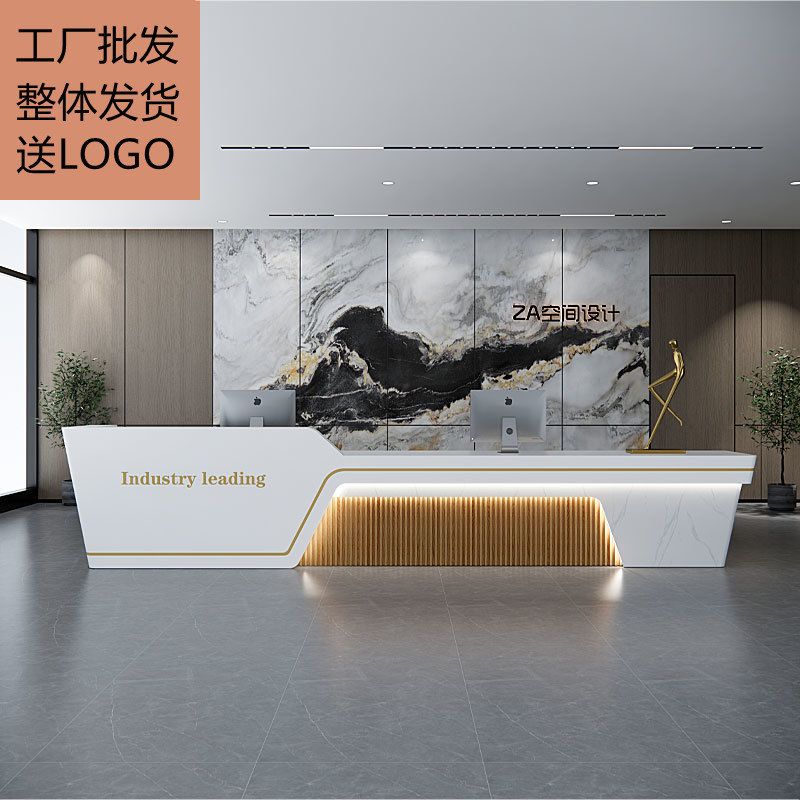 简约现代商用接待收银台