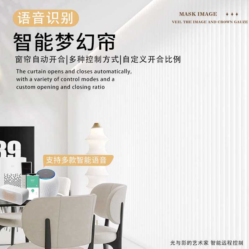 升级款电动梦幻帘办公室垂直竖百叶手动梦幻窗帘厅阳台帘
