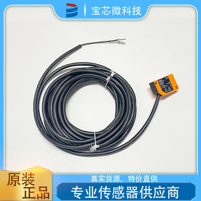 德国IFM易福门型号IN5427电感式接近开关