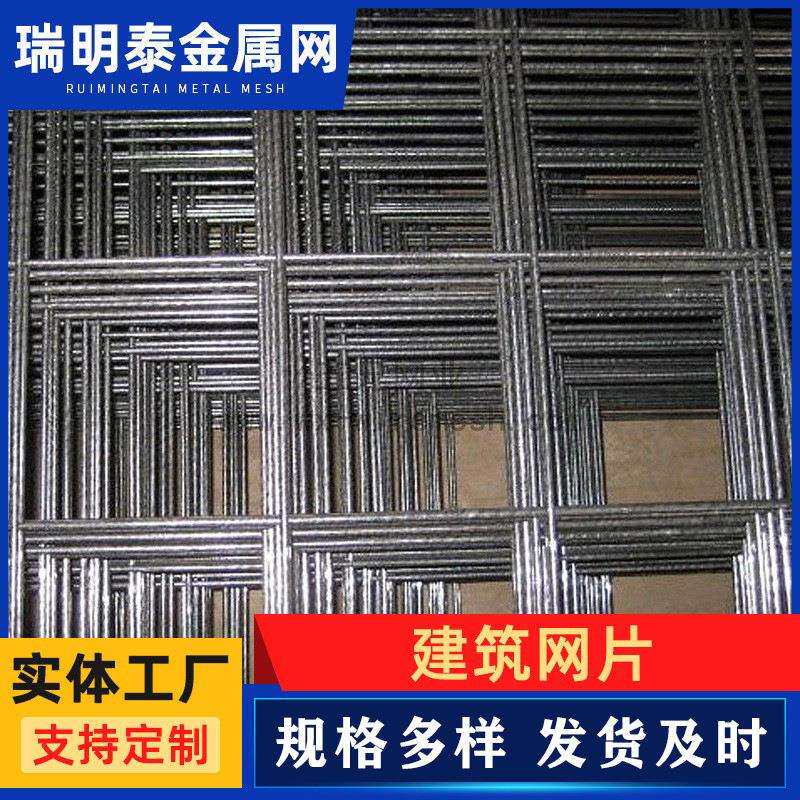 冷拔网地面铺设地暖网片带肋螺纹建筑网片10mm矿用钢筋网片