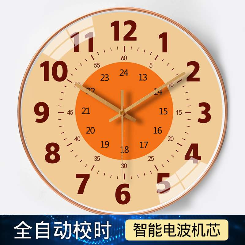 【12英寸30cm】学习早教空自动对时电波钟家用客厅卧室静音钟表挂