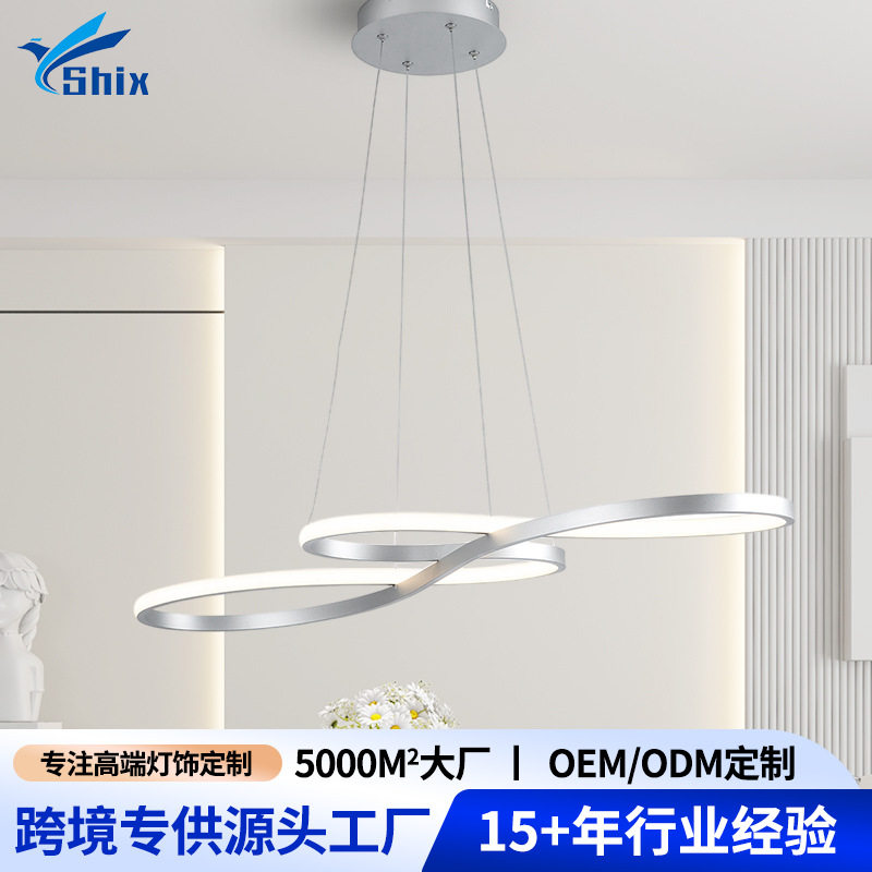 北欧圆环LED吊灯创意个性客厅餐厅吊灯时尚网红简约卧室冷暖光灯
