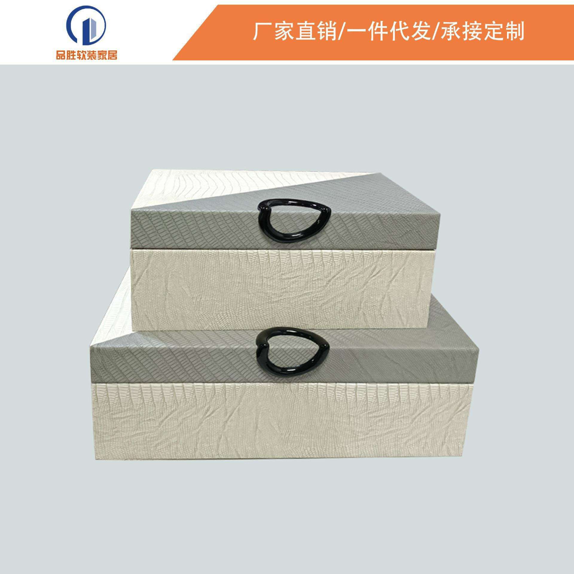 现代简约风时尚拼色皮革轻奢首饰盒珠宝展示盒样板间衣帽间装饰品